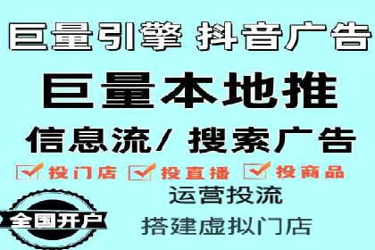 案例分享：信息流广告投放策略实战经验